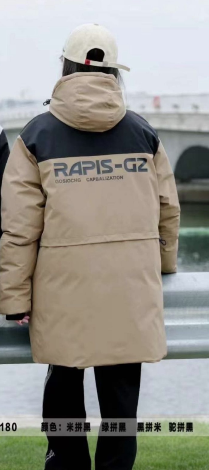 Зимова куртка RAPIS - коричневий, 150 Зимова куртка RAPIS - коричневий, 150